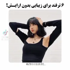 لایک و فالو یادتون نره 🤍