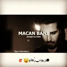 بده تو عزیزم😂 😍 😂