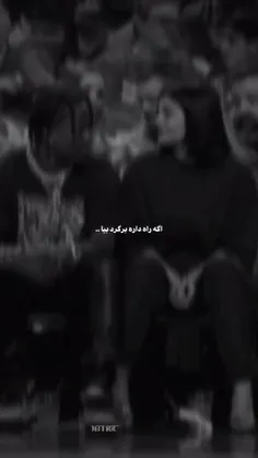 از آدما به آدما پناه نبرید، بی پناه تر میشید🧷🖤