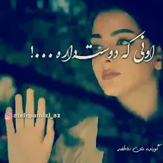 اونی که دوست داره...+!