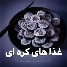 غدای کره ای