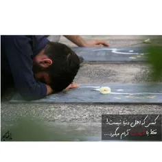 میگن‌امروز‌...،روزشهیده! آره..؟❤ ️۲۲اسفند‌روزشهدا🌱 