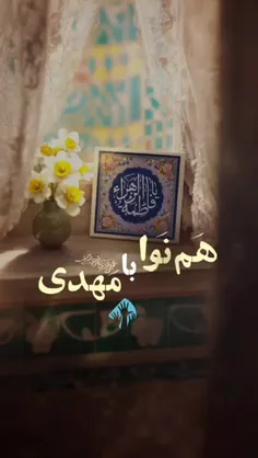 ولادت حضرت فاطمه زهرا علیهاالسلام و روز مادر مبارک