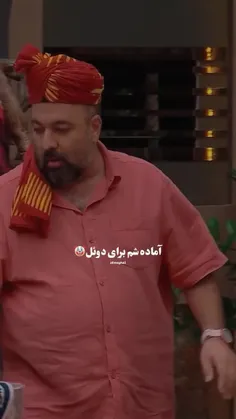 ولی این لباس گاویههههه😂🤌🏻