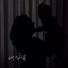 میخوام پدر شدن رو تجربه کنم