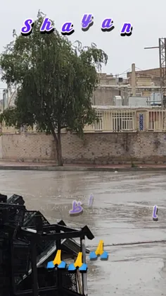 بارندگی بعدازظهر شیراز.خداروشکر🙏🙏🙏🙏
