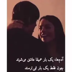 چشمای تو دست گذاشته رو دلم 🤩🥰