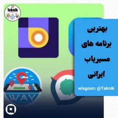 بهترین برنامه های مسیریاب ایرانی