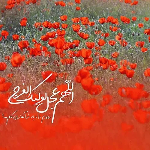 به جای لایک اللّهُمَّ صَلِّ علی مُحَمَّدْ وَ آلِ مُحَمَّد