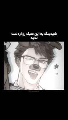 برای امروز بسه