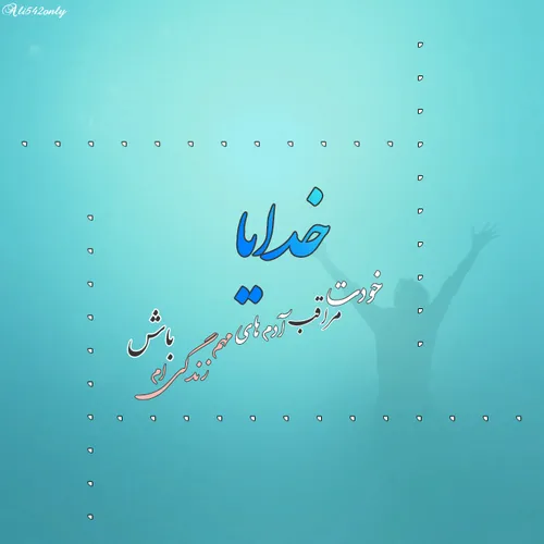 کانال «متن نگاری» در سروش @matnnegari