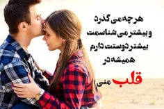 همیشه در قلب منی بهار جان 😍😘😘😘❤️❤️❤️❤️💕💕💕💕💕💕🌸🌸🌸🌺🌺🌺