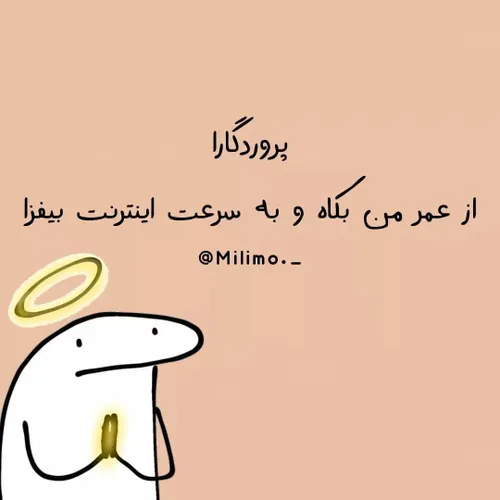 عاشقانه