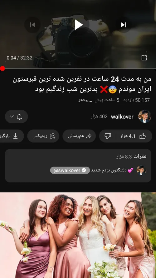 سعید برگشتتتت🥺🥺