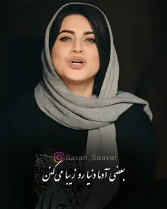 #رفیق