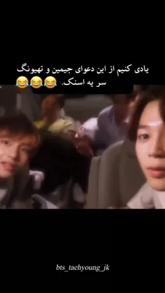 زشته پسرم ناسلامتی میلیارد درین 🤣