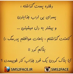 عبضی خخخخخخخ