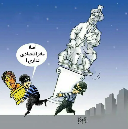 کاریکاتور/ چرا مجسمه های تهران غیب می شوند!