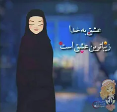 ✔ چِــقَدر نـام تــو زیبـاس اَبا عَبـــــدالله