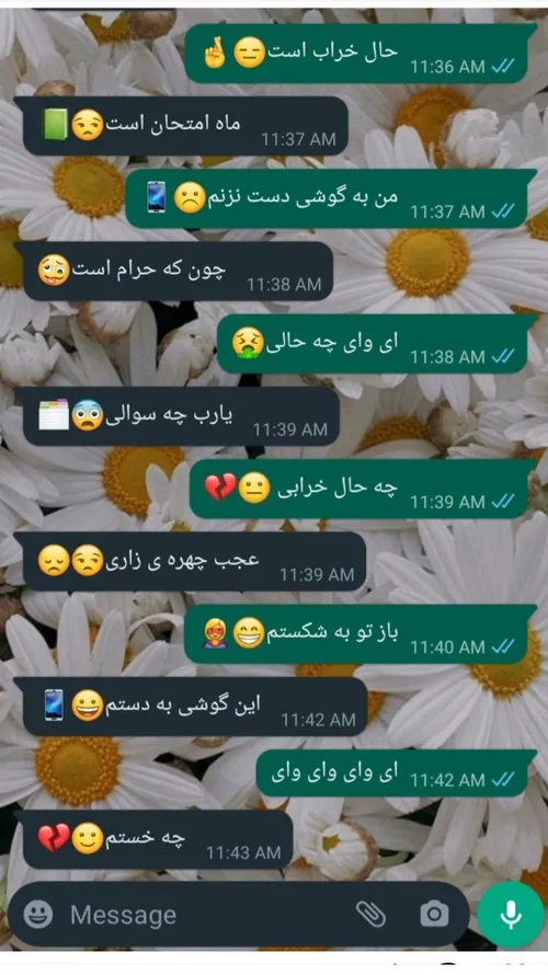 مود الان من😭