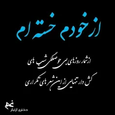 عکس نوشته sosan.2017 26711807