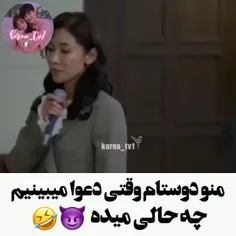 حقققق🤣🤣