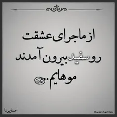 مینی شعر