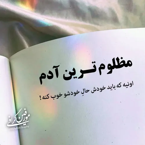 عکس نوشته