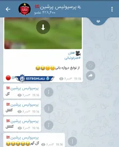 چه دکل هایی که سقوط کرد😐 😂