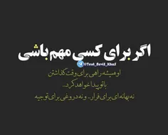 متن و عکس نوشته و کلیپ خاص فقط برای خاص ترین ها کانال ما 