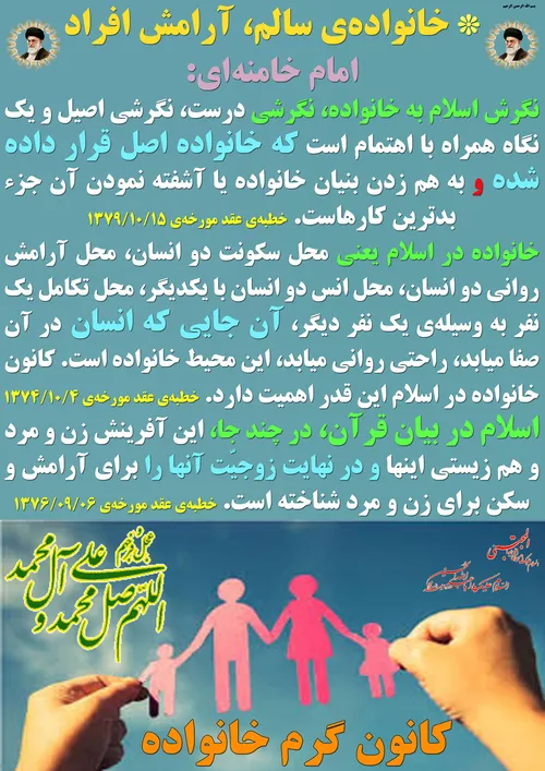 گوناگون yamahdi788 24630426 - عکس ویسگون