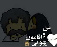 بله