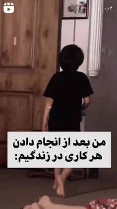 نه تنها اسکلم الاغم هستمم