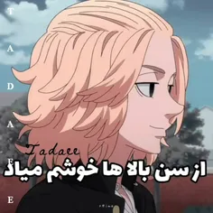 جووووون