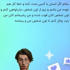 سلام به همه