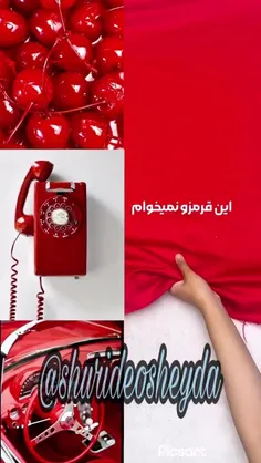 بعضی رنگها اصیلن .. دم دستی نیستن .. خاصن دست هر کسی نیست