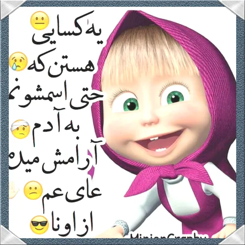 عکس نوشته