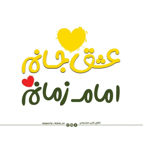 عشــ💛ــق جــــ💛ــانم