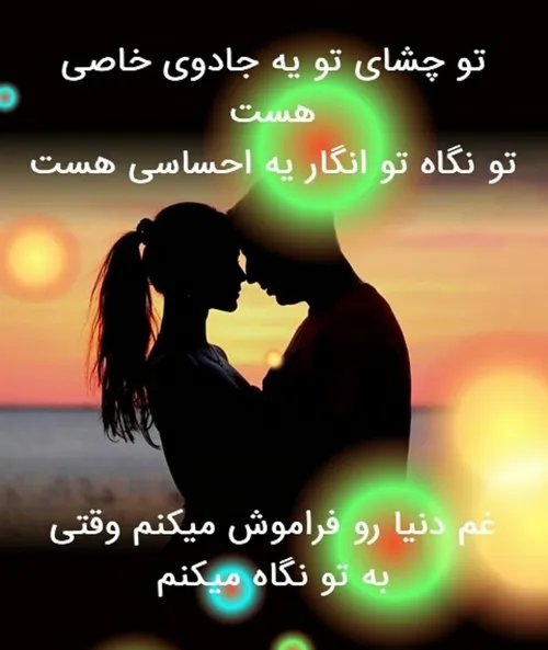 عکس نوشته d0khtarepaeez 18246094 - عکس ویسگون