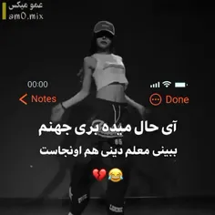 هر کی موافق کامنت بزاره👍👍👍👍