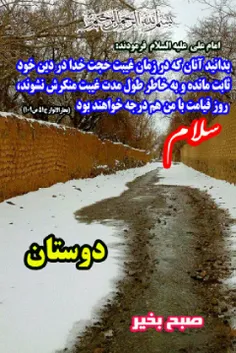 #عکس_نوشته