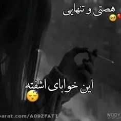 ای کاش دوسم داشت😅💔
