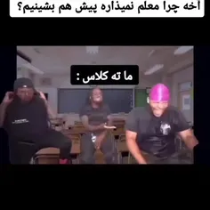 منو دوستام سر کلاس قرآن😅😂