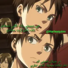 #attack_on_titan#eren