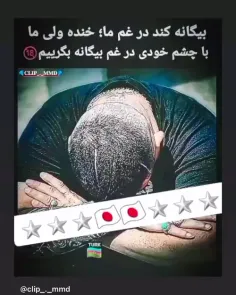 #لاتی