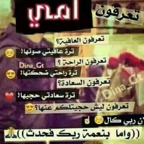 ولله صدگ