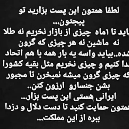 خیلی مهمه خیلی...