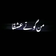 لاک کامنت جکرا