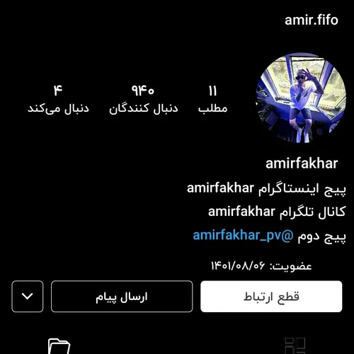 @amir.fifo