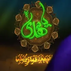 🌹کلیپ حضرت ولیعصر امام مهدی(عج)🌹